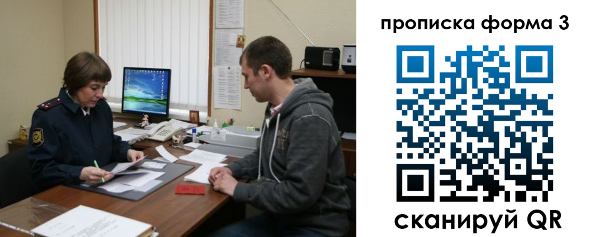найти адрес прописки в Сахалинской области