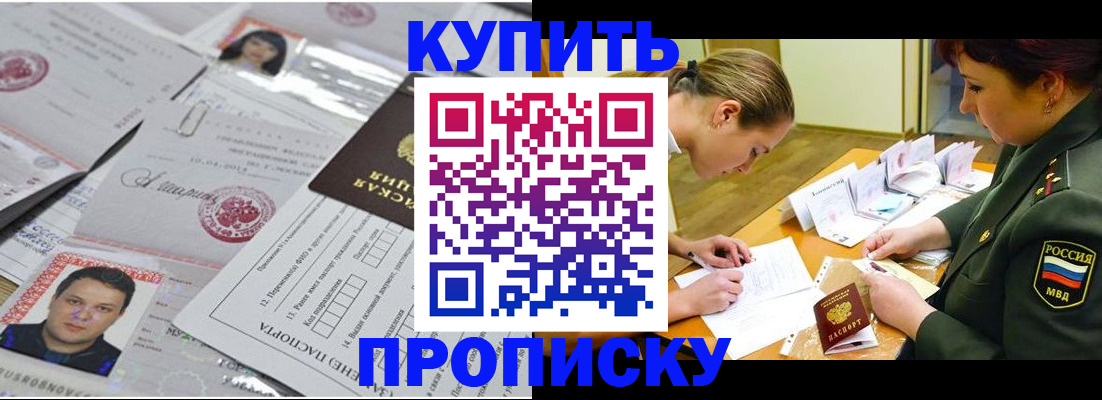 временная регистрация госуслуги в Сахалинской области